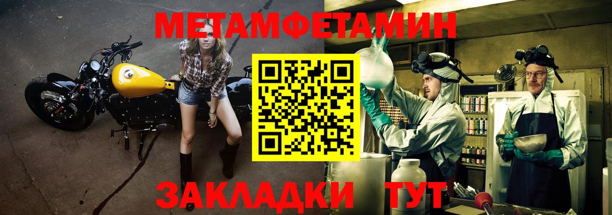 Калининград  АМФЕТАМИН  Вход с VPN  АМФЕТАМИН Розовый  АМФЕТАМИН 
