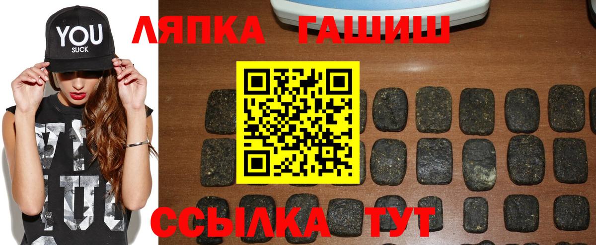 Калининград  ГАШ Изолятор  Вход с VPN  купить закладку  Гашиш AMNESIA HAZE 