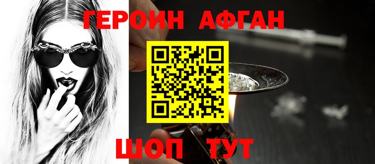 Кокаин Калининград