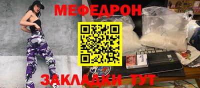 jwh Кунгур