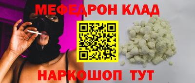 стаф Кумертау