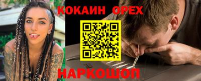 индика Кулебаки