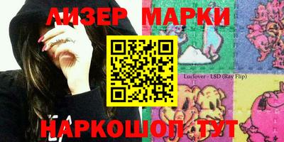 каннабис Лесосибирск