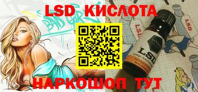 стаф Кумертау