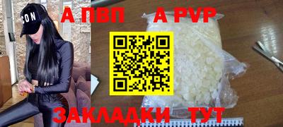 стаф Кумертау