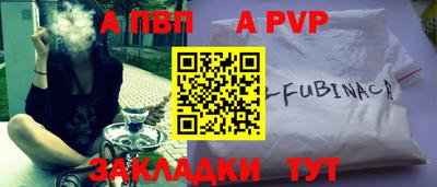 соль курить ск Ливны
