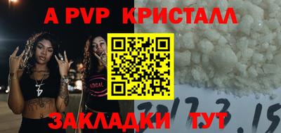 индика Кулебаки