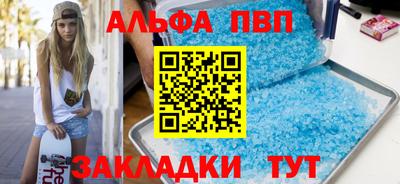стаф Кумертау