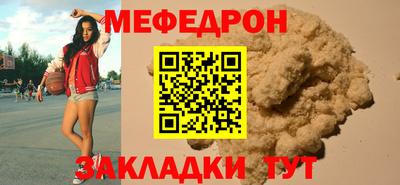 стаф Кумертау
