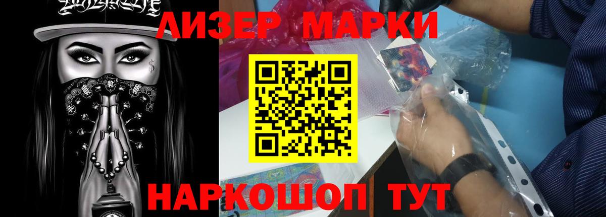 ЛСД экстази кислота  Вход с VPN  Лсд 25 экстази  LSD-25 экстази ecstasy  Калининград 