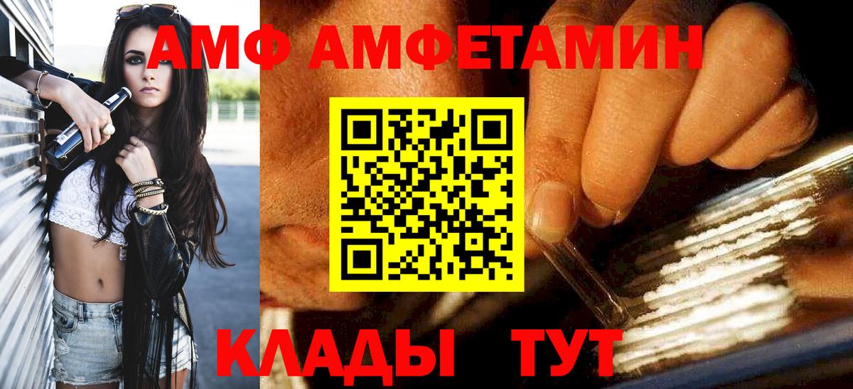 Метамфетамин Декстрометамфетамин 99.9% Калининград