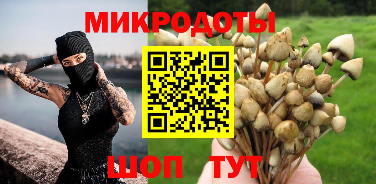 COCAIN  Экстази  Меф   ГАШ  Лсд 25  Калининград  МАРИХУАНА  Вход с VPN 